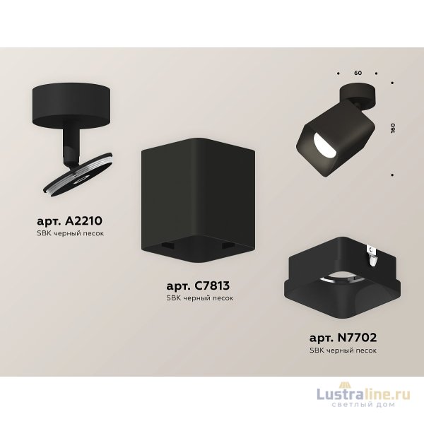 Спот Ambrella Light Techno Spot XM7813002 (A2210, C7813, N7702) Спот Ambrella Light Techno Spot XM7813002 (A2210, C7813, N7702)