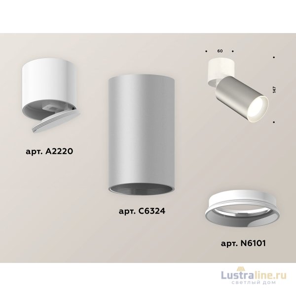 Спот Ambrella Light Techno Spot XM6324030 (A2220, C6324, N6101) Спот Ambrella Light Techno Spot XM6324030 (A2220, C6324, N6101)