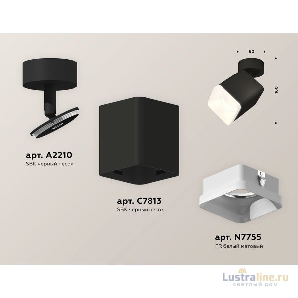 Спот Ambrella Light Techno Spot XM7813022 (A2210, C7813, N7755) Спот Ambrella Light Techno Spot XM7813022 (A2210, C7813, N7755)