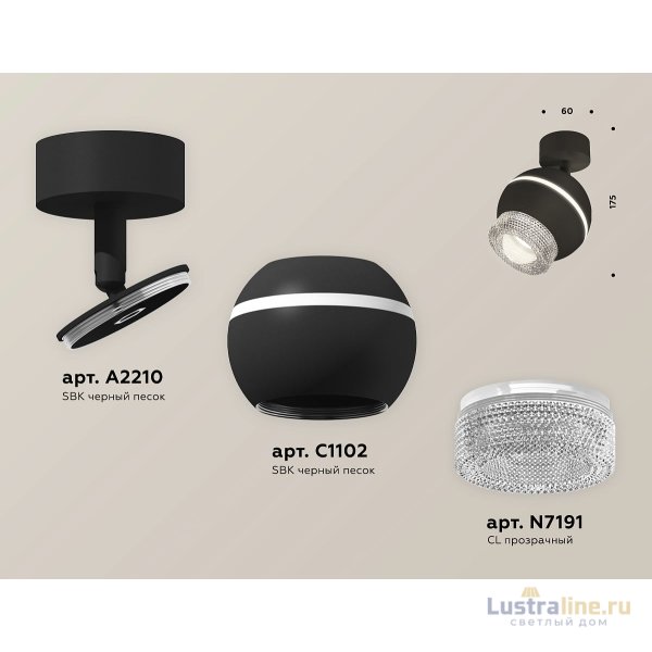Спот Ambrella Light Techno Spot XM1102010 (A2210, C1102, N7191) Спот Ambrella Light Techno Spot XM1102010 (A2210, C1102, N7191)