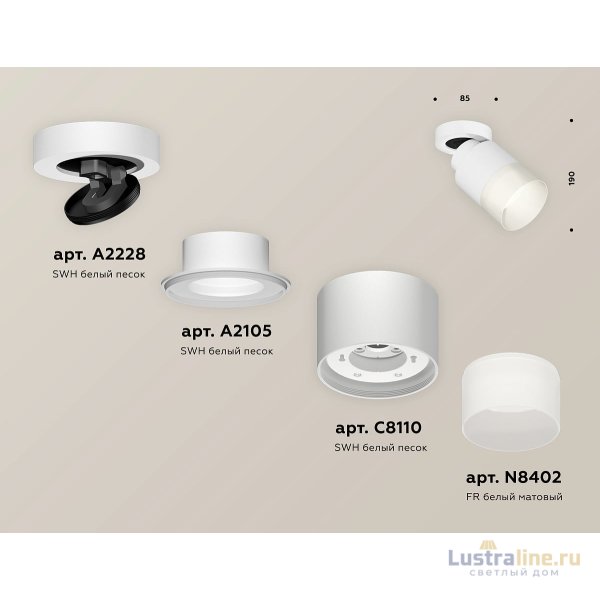 Спот Ambrella Light Techno Spot XM8110002 (A2228, A2105, C8110, N8402) Спот Ambrella Light Techno Spot XM8110002 (A2228, A2105, C8110, N8402)