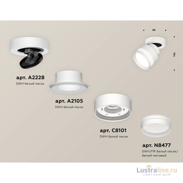 Спот Ambrella Light Techno Spot XM8101026 (A2228, A2105, C8101, N8477) Спот Ambrella Light Techno Spot XM8101026 (A2228, A2105, C8101, N8477)