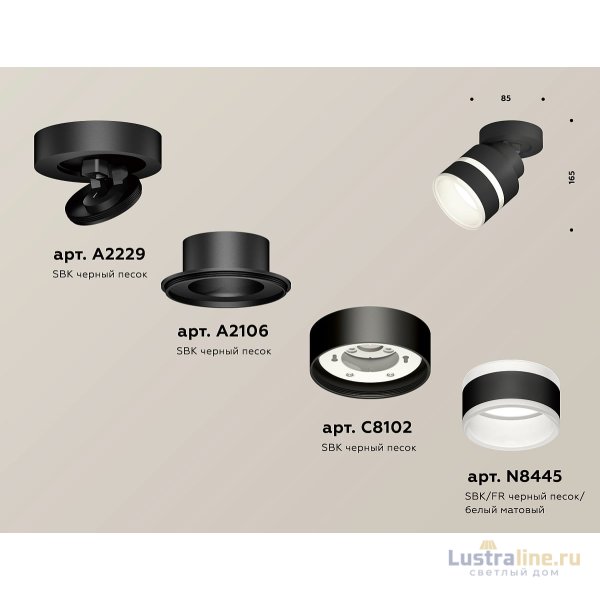 Спот Ambrella Light Techno Spot XM8102024 (A2229, A2106, C8102, N8445) Спот Ambrella Light Techno Spot XM8102024 (A2229, A2106, C8102, N8445)