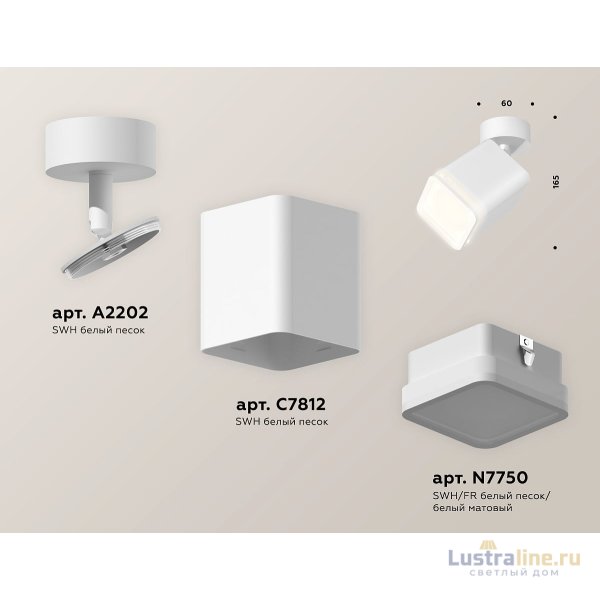 Спот Ambrella Light Techno Spot XM7812021 (A2202, C7812, N7750)