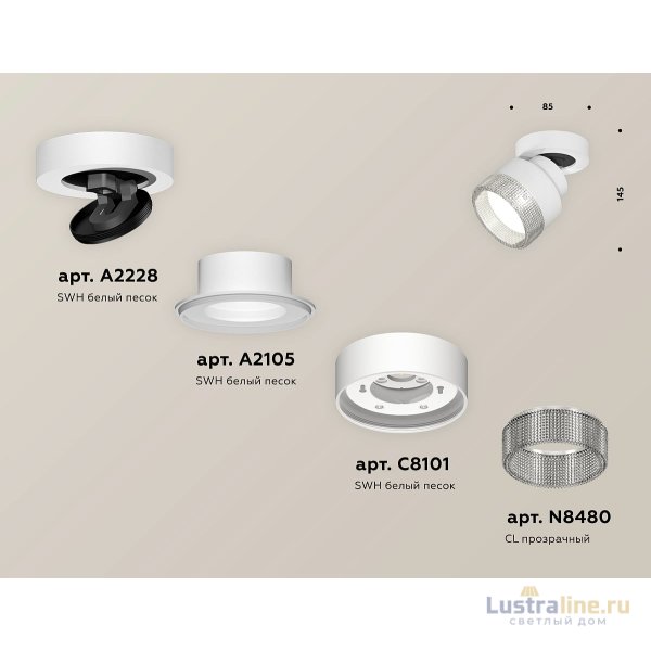 Спот Ambrella Light Techno Spot XM8101040 (A2228, A2105, C8101, N8480) Спот Ambrella Light Techno Spot XM8101040 (A2228, A2105, C8101, N8480)