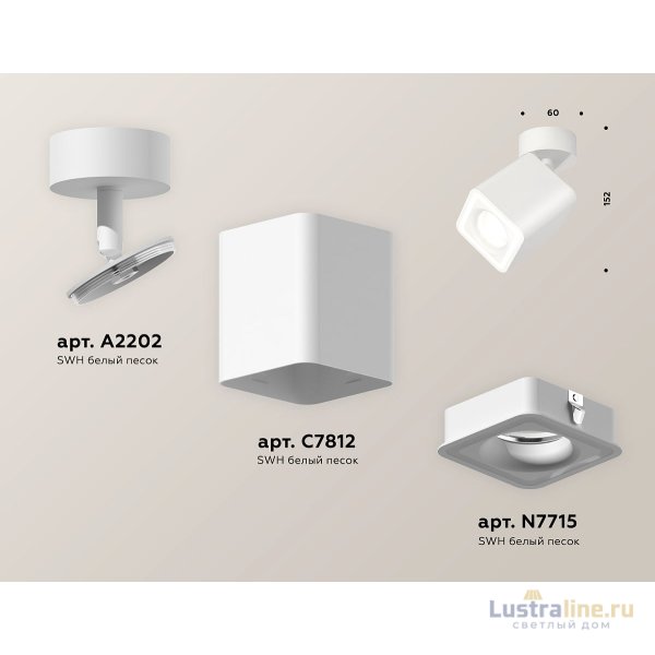 Спот Ambrella Light Techno Spot XM7812020 (A2202, C7812, N7715)