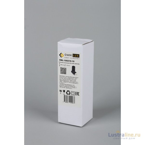 Светодиодный спот Omnilux Ultimo OML-100219-10 Светодиодный спот Omnilux Ultimo OML-100219-10