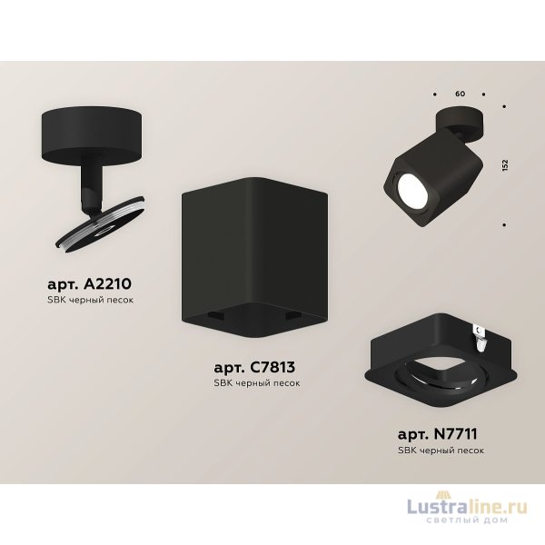Спот Ambrella Light Techno Spot XM7813011 (A2210, C7813, N7711) Спот Ambrella Light Techno Spot XM7813011 (A2210, C7813, N7711)