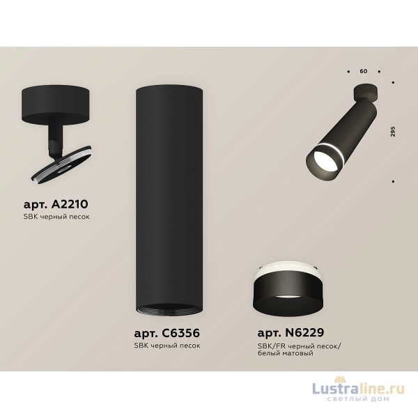 Спот Ambrella Light Techno Spot XM6356003 (A2210, C6356, N6229) Спот Ambrella Light Techno Spot XM6356003 (A2210, C6356, N6229)