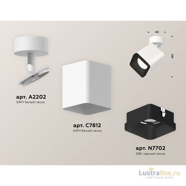Спот Ambrella Light Techno Spot XM7812002 (A2202, C7812, N7702) Спот Ambrella Light Techno Spot XM7812002 (A2202, C7812, N7702)