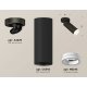 Спот Ambrella Light Techno Spot XM6343220 (A2229, C6343, N6245)