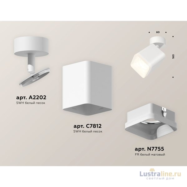 Спот Ambrella Light Techno Spot XM7812022 (A2202, C7812, N7755)