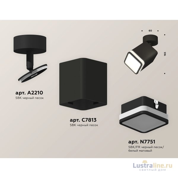 Спот Ambrella Light Techno Spot XM7813021 (A2210, C7813, N7751) Спот Ambrella Light Techno Spot XM7813021 (A2210, C7813, N7751)