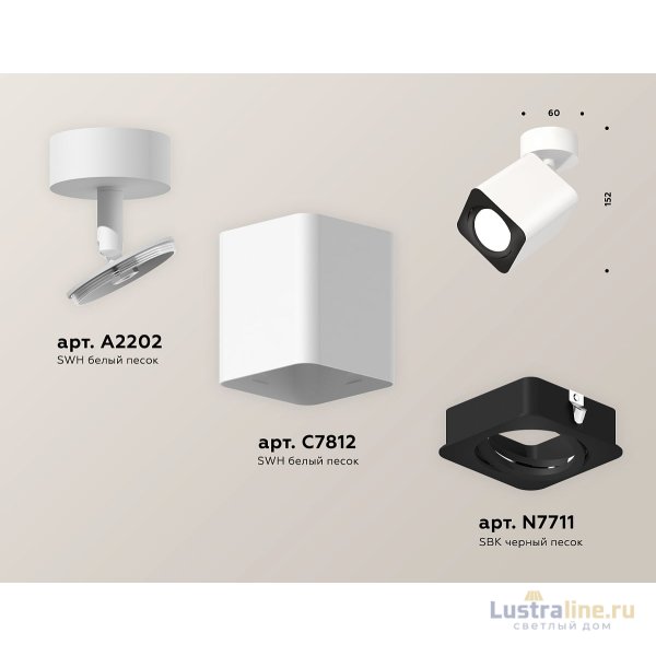 Спот Ambrella Light Techno Spot XM7812011 (A2202, C7812, N7711) Спот Ambrella Light Techno Spot XM7812011 (A2202, C7812, N7711)