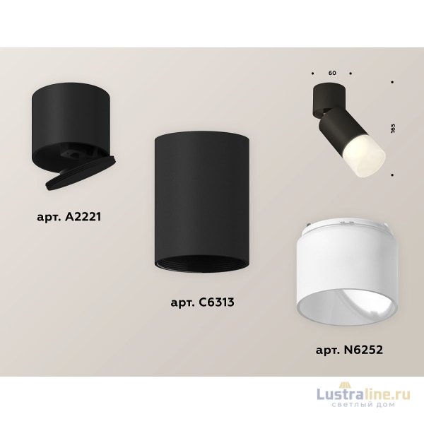 Спот Ambrella Light Techno Spot XM6313083 (A2221, C6313, N6252) Спот Ambrella Light Techno Spot XM6313083 (A2221, C6313, N6252)