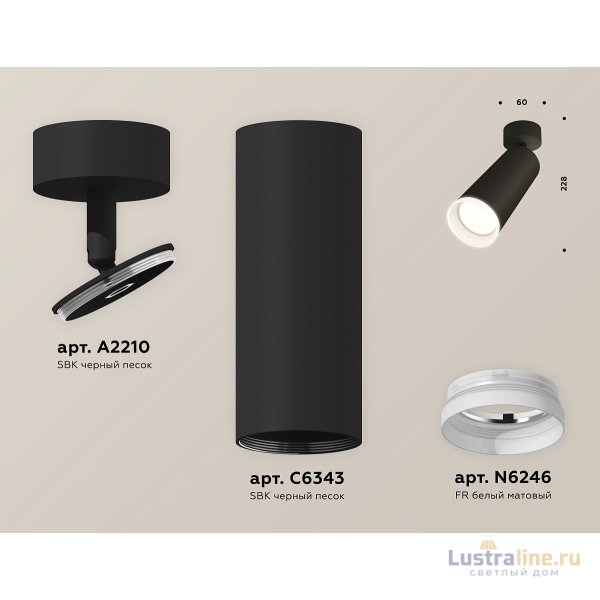 Спот Ambrella Light Techno Spot XM6343010 (A2210, C6343, N6246) Спот Ambrella Light Techno Spot XM6343010 (A2210, C6343, N6246)