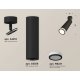 Спот Ambrella Light Techno Spot XM6356002 (A2210, C6356, N6221)