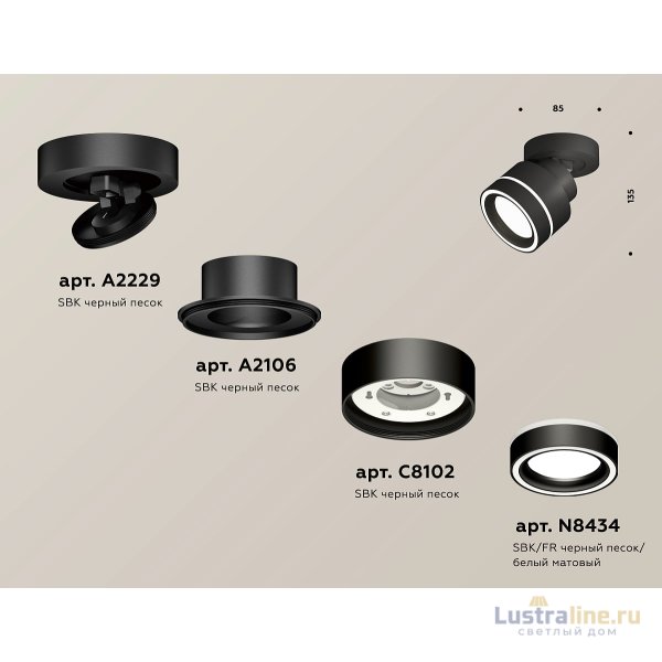 Спот Ambrella Light Techno Spot XM8102023 (A2229, A2106, C8102, N8434) Спот Ambrella Light Techno Spot XM8102023 (A2229, A2106, C8102, N8434)