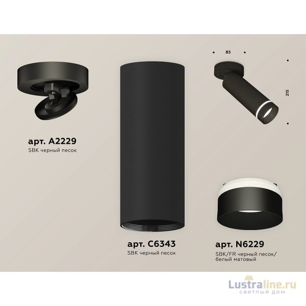 Спот Ambrella Light Techno Spot XM6343221 (A2229, C6343, N6229) Спот Ambrella Light Techno Spot XM6343221 (A2229, C6343, N6229)