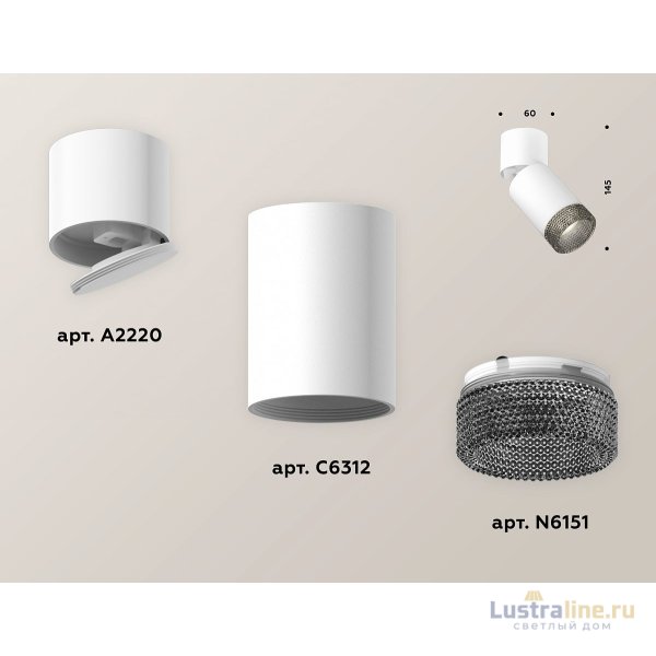 Спот Ambrella Light Techno Spot XM6312061 (A2220, C6312, N6151) Спот Ambrella Light Techno Spot XM6312061 (A2220, C6312, N6151)