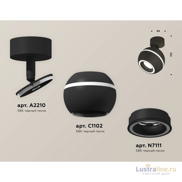 Спот Ambrella Light Techno Spot XM1102015 (A2210, C1102, N7111) Спот Ambrella Light Techno Spot XM1102015 (A2210, C1102, N7111)