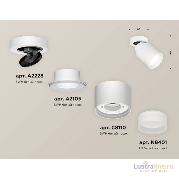 Спот Ambrella Light Techno Spot XM8110001 (A2228, A2105, C8110, N8401) Спот Ambrella Light Techno Spot XM8110001 (A2228, A2105, C8110, N8401)