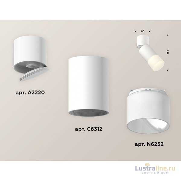 Спот Ambrella Light Techno Spot XM6312083 (A2220, C6312, N6252) Спот Ambrella Light Techno Spot XM6312083 (A2220, C6312, N6252)