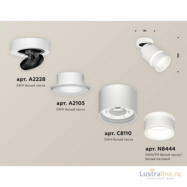 Спот Ambrella Light Techno Spot XM8110004 (A2228, A2105, C8110, N8444) Спот Ambrella Light Techno Spot XM8110004 (A2228, A2105, C8110, N8444)