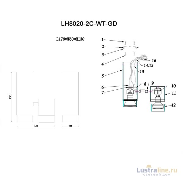 Спот Lumien Hall Саурис LH8020/2C-WT-GD УЦ