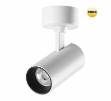 Накладной спот Novotech Selene 359229