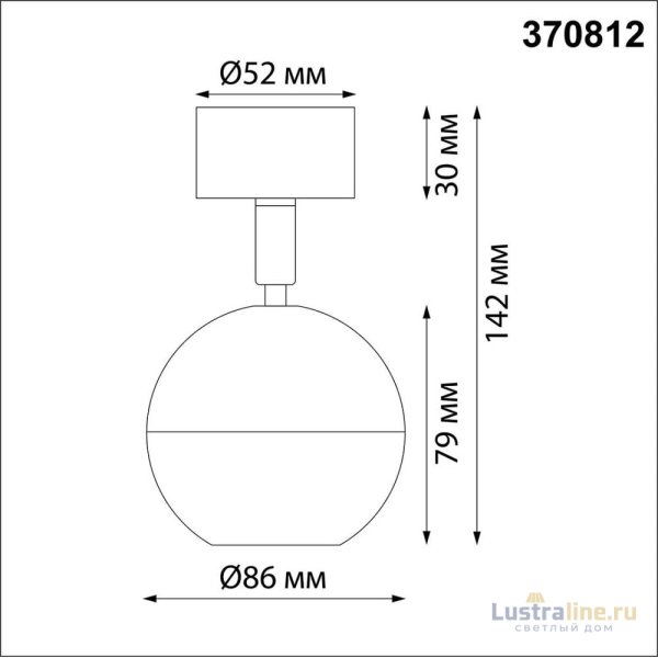 Спот Novotech Garn 370812 Спот Novotech Garn 370812