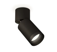 Спот Ambrella Light Techno Spot XM6313041 (A2221, C6313, N6131)