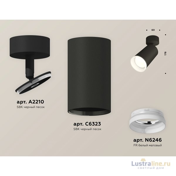 Спот Ambrella Light Techno Spot XM6323010 (A2210, C6323, N6246) Спот Ambrella Light Techno Spot XM6323010 (A2210, C6323, N6246)