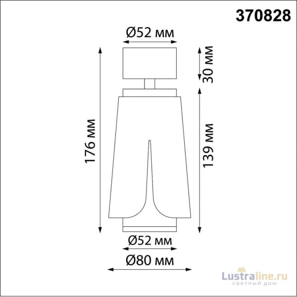 Спот Novotech Tulip 370828