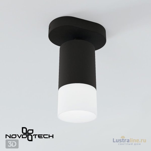 Спот Novotech FLAХ 370735