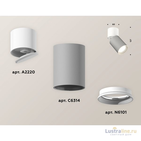Спот Ambrella Light Techno Spot XM6314030 (A2220, C6314, N6101) Спот Ambrella Light Techno Spot XM6314030 (A2220, C6314, N6101)