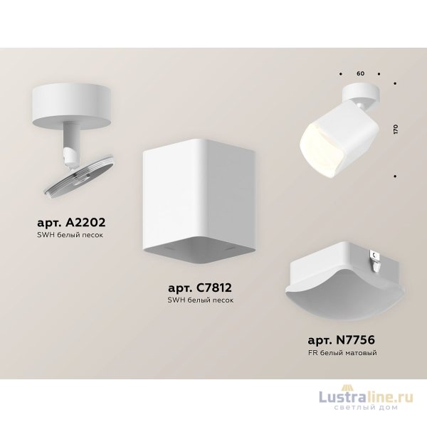 Спот Ambrella Light Techno Spot XM7812023 (A2202, C7812, N7756)