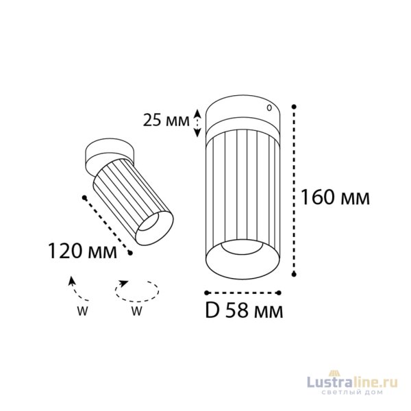 Накладной спот Italline IT08-8011 white