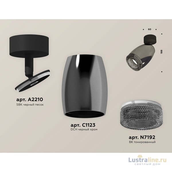 Спот Ambrella Light Techno Spot XM1123002 (A2210, C1123, N7192) Спот Ambrella Light Techno Spot XM1123002 (A2210, C1123, N7192)