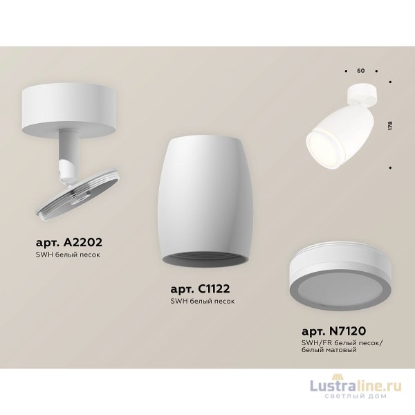 Спот Ambrella Light Techno Spot XM1122004 (A2202, C1122, N7120) Спот Ambrella Light Techno Spot XM1122004 (A2202, C1122, N7120)