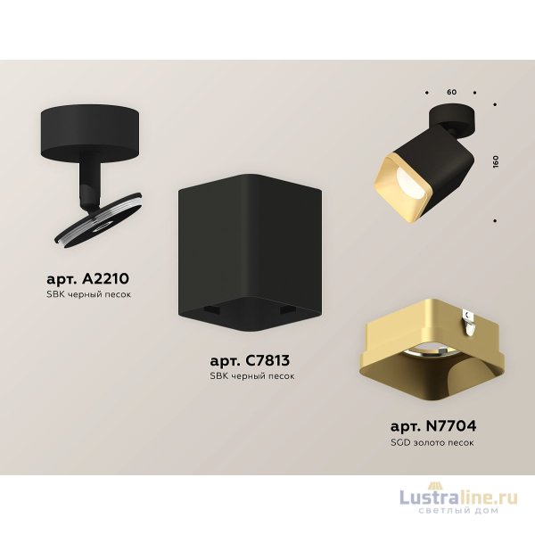 Спот Ambrella Light Techno Spot XM7813004 (A2210, C7813, N7704) Спот Ambrella Light Techno Spot XM7813004 (A2210, C7813, N7704)