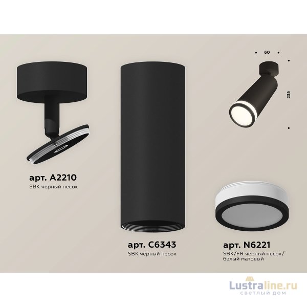 Спот Ambrella Light Techno Spot XM6343012 (A2210, C6343, N6221) Спот Ambrella Light Techno Spot XM6343012 (A2210, C6343, N6221)