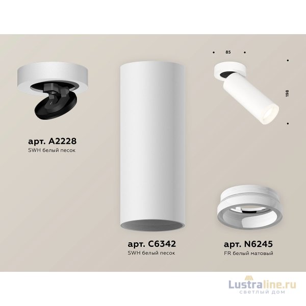 Спот Ambrella Light Techno Spot XM6342220 (A2228, C6342, N6245) Спот Ambrella Light Techno Spot XM6342220 (A2228, C6342, N6245)