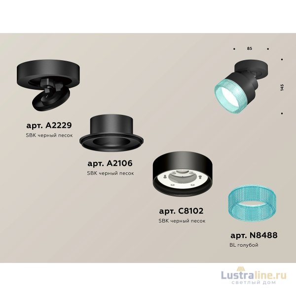 Спот Ambrella Light Techno Spot XM8102043 (A2229, A2106, C8102, N8488) Спот Ambrella Light Techno Spot XM8102043 (A2229, A2106, C8102, N8488)