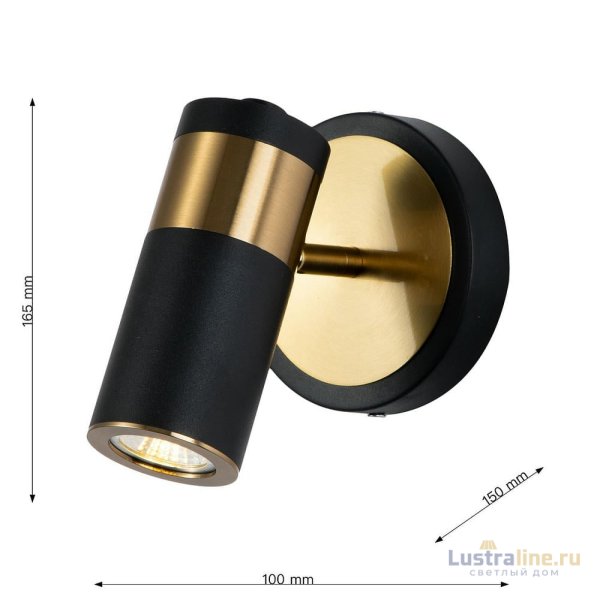 Спот Favourite Light point 2997-1W Спот Favourite Light point 2997-1W