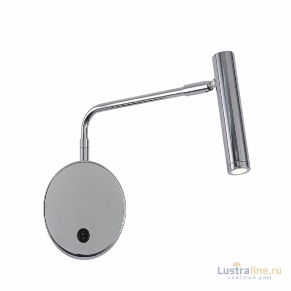 Спот Zortes Armray ZRS.17808.3