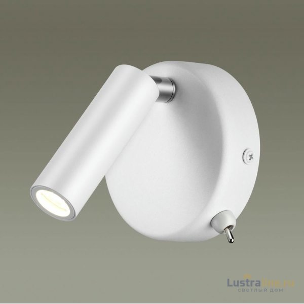 Спот Lumion Chase 5221/3WL