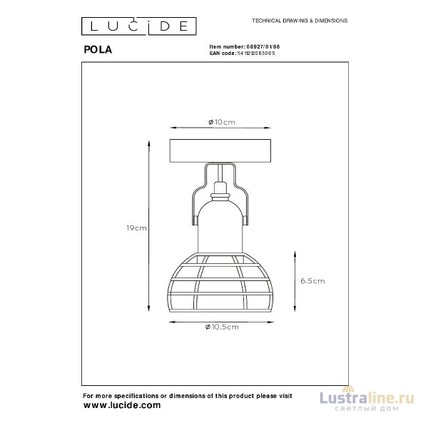 Спот Lucide Paulien 08927/01/66 Спот Lucide Paulien 08927/01/66
