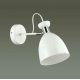 Спот Lumion Kizzy 3734/1W