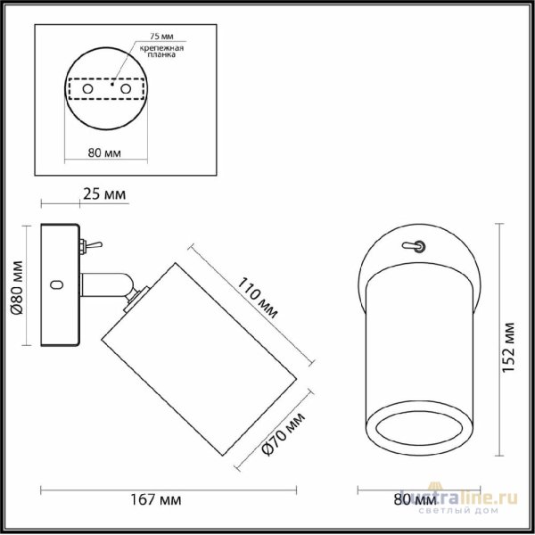 Спот Odeon Light Caucho Minima 7061/1W Спот Odeon Light Caucho Minima 7061/1W